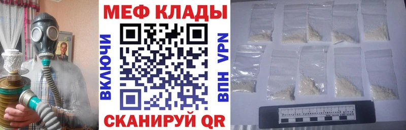 Цена Севск СОЛЬ  Cocaine  ГАШИШ  Мефедрон  Каннабис 