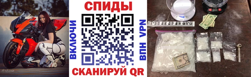 магазин    Севск  АМФЕТАМИН 97% 