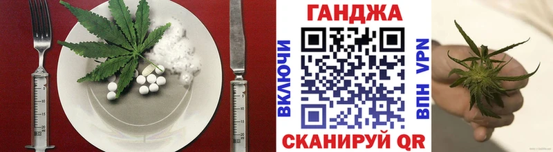 Canna-Cookies конопля Севск