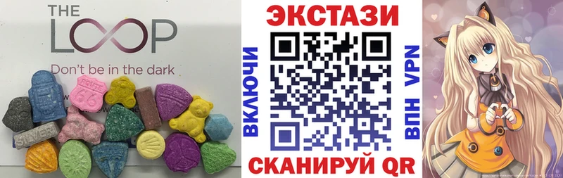 Экстази Cube  Севск 