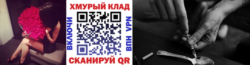 ГЕРОИН VHQ  где найти наркотики  кракен маркетплейс  Севск 