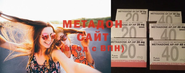 mdma Богородицк