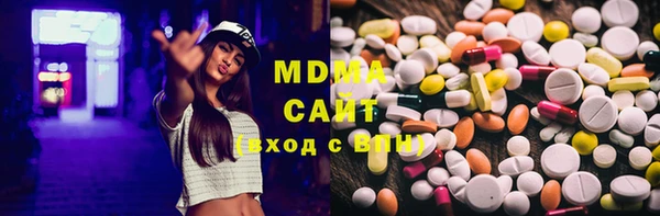 mdma Богородицк