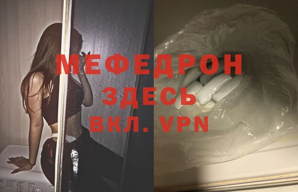 дурь Сосновый Бор