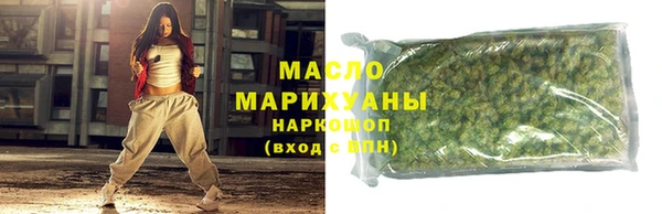гашишное масло Богородск