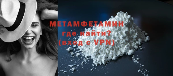 кристаллы Бугульма