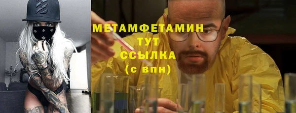 jwh Бородино