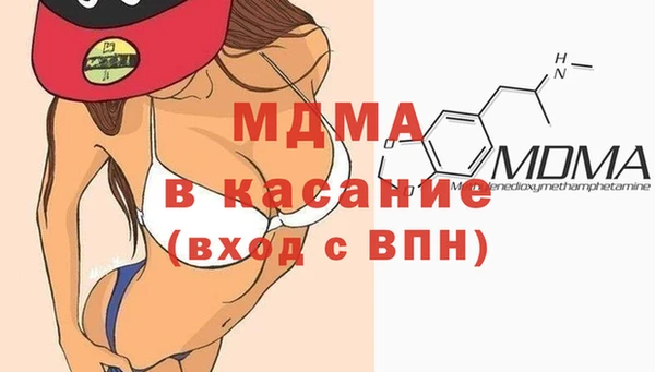 кристаллы Бугульма