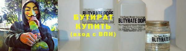 кристаллы Бугульма