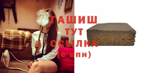 дистиллят марихуана Белокуриха