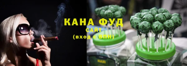 кристаллы Бугульма