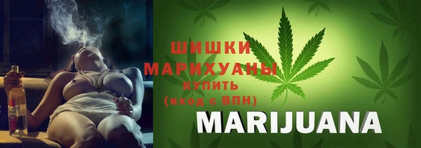 гашишное масло Богородск