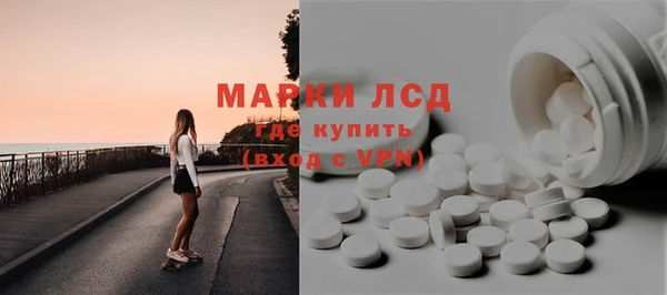 COCAINE Бронницы