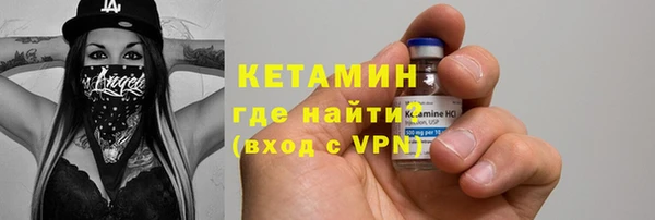 метадон Беломорск