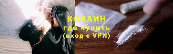 гашишное масло Богородск