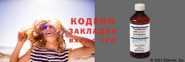 герыч Богданович