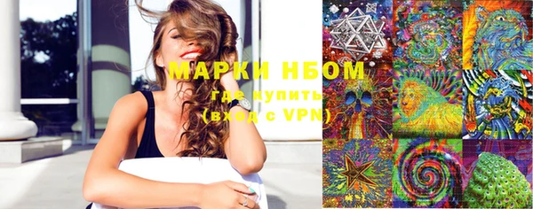 кристаллы Бугульма