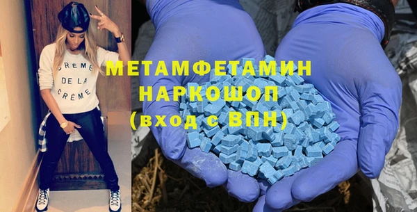 кристаллы Бугульма
