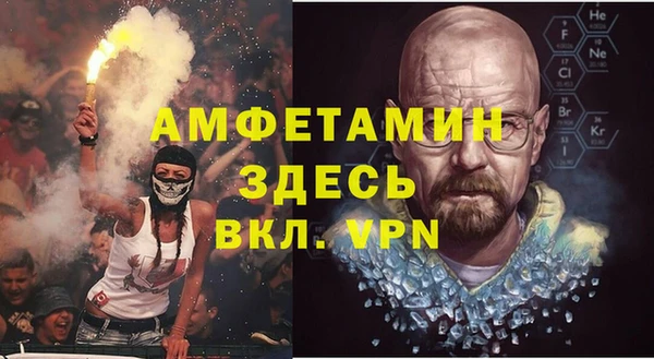 COCAINE Бронницы