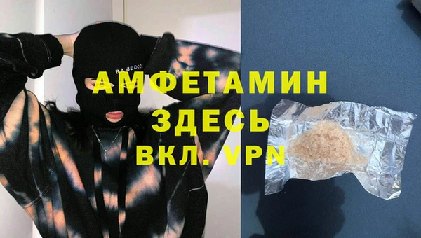COCAINE Бронницы