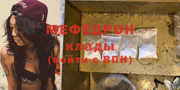сатива Белоозёрский