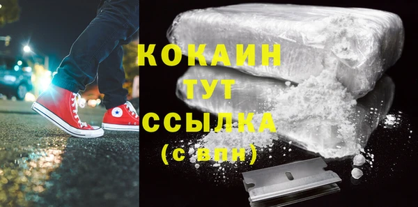 COCAINE Бронницы
