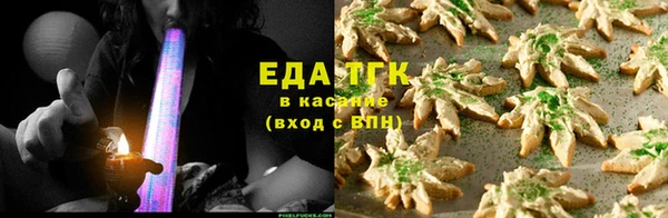 COCAINE Бронницы