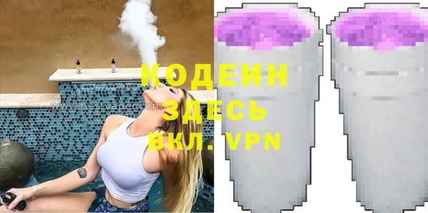 кристаллы Бугульма