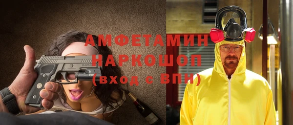 ГАЛЛЮЦИНОГЕННЫЕ ГРИБЫ Сосновоборск