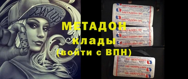 COCAINE Бронницы