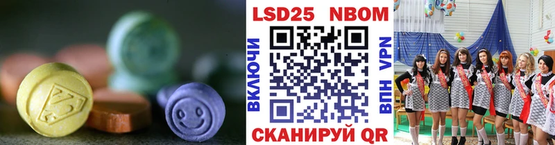 Лсд 25 экстази ecstasy  Севск 