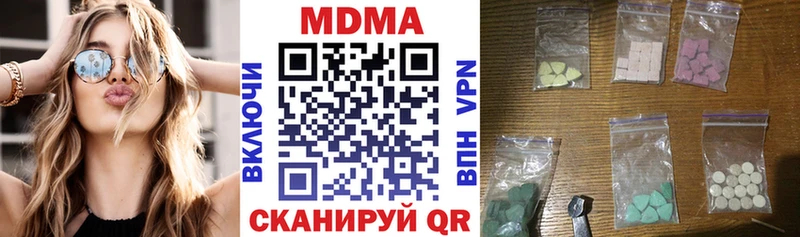 MDMA Molly  Севск 