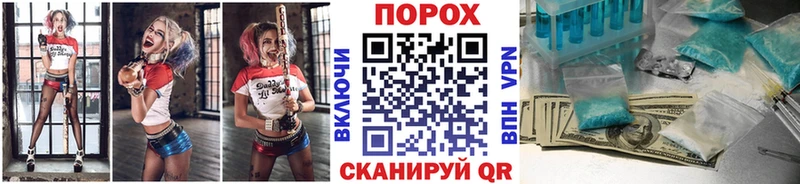 MEGA рабочий сайт  Севск  сайты даркнета состав  хочу наркоту  Первитин Methamphetamine 