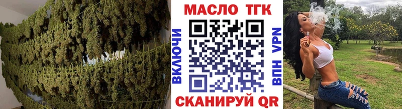mega ссылки  Севск  ТГК концентрат 